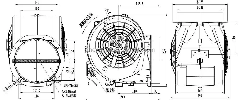 SC8040 Blower fan 1.jpg
